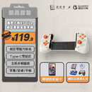 盖世小鸡（GAMESIR）绝区零ZZZ联名拉伸手机游戏手柄X5 Lite米哈游MIHOYO安卓手游苹果Type-C手机平板ipad游戏外设便携