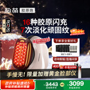 极萌【快至当日达】国家补贴max三代胶原炮机美容仪紧致闪修【抗衰抗皱淡纹】嫩亮水光圣诞礼物送女友