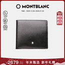 万宝龙MONTBLANC 大班男士配零钱包黑色4卡片格钱包/钱夹7164圣诞礼物