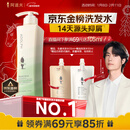 阿道夫祛屑舒爽洗发水420ml 去屑控油 精油香氛洗发露男女士热门商品