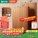 双枪金标花梨木菜板 整木砧案板抗菌防霉家用食品级切菜实木40*27*2.5