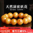 妍韵珠宝收藏级天然蜜蜡手串俄料满蜜鸡油黄妖花白蜜琥珀文玩手链 18-19mm