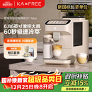 咖啡自由（KAxFREE）【政府补贴】咖啡机 家用全自动咖啡机现磨冷萃意式 大屏触控 双温双萃 SF1 Max 圣诞礼物
