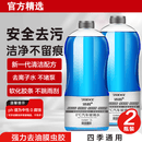 洁皙汽车玻璃水0度2L*2瓶强力型去虫胶油膜去污雨刮水奥迪宝马等通用