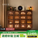 朴愫木作斗柜卧室柜子储物柜十六格柜实木复古展示柜子客厅收纳柜 黑胡桃木（含灯带）丨现货