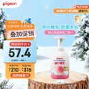 贝亲（Pigeon）洗发水沐浴露 含桃叶精华 婴儿洗发沐浴二合一 500ml IA209