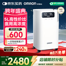 欧姆龙（OMRON）5L升制氧机医用级家用吸氧机轻音老人孕妇带雾化氧气机Y-5101W