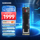 三星（SAMSUNG）2TB SSD固态硬盘 M.2接口(NVMe协议PCIe5.0*4)AI电脑配件 读速14700MB/S 9100 PRO