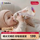 bebebus钻光学饮杯鸭嘴杯婴儿水杯6个月以上牛奶杯奶瓶重力球吸管杯280ml
