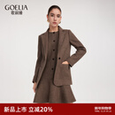 歌莉娅水洗羊毛西装套装新款通勤穿搭重要场合两件套裙1EDJAC33A 86Y咖啡色 S