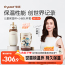 世喜儿童保温杯直饮吸管杯宝宝大容量水壶316L不锈钢学生水杯联名款