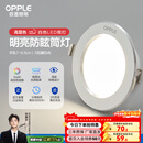 欧普照明（OPPLE）三档调色led全铝筒灯超薄筒灯客厅吊顶天花灯过道嵌入式洞灯 【高显防眩-铝材】5W/暖白光/白【3只】