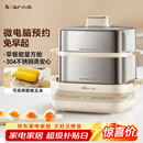 小熊（Bear）煮蛋器 蒸蛋器 自动断电不锈钢 大闸蟹电蒸锅小型2-3人用 智能早餐机神器 ZDQ-E12L6 