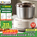 小熊（Bear）和面机3.5L 揉面机厨师机 全自动家用多功能智能活面搅面机 面包面粉发酵醒面 政府补贴HMJ-D35P1