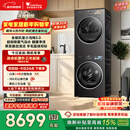 小天鹅（LittleSwan）年度机皇 小乌梅3.0 洗烘套装 10KG滚筒洗衣机全自动+热泵烘干机 AI智投 TG10VE40+VE40 国家补贴