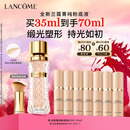 兰蔻菁纯粉底液#100细腻服帖滋润干皮高光化妆品生日新年礼物送女友