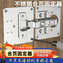 钢予工品 合页固定板修复板不锈钢合页垫片90*90*厚0.8mm4个装 京仓发货