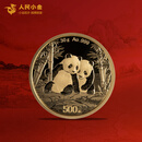 人民小金正品保证 熊猫金币30g黄金999纪念币投资央行发行收藏新年礼物 产品重量 30g