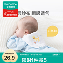 全棉时代 婴儿汗巾宝宝纯棉三层纱布幼儿园垫背巾大号吸汗巾透气干爽后背 3条装 【小熊+小鹿+小猫】 25×50cm
