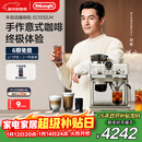 德龙（Delonghi）咖啡机 家用半自动咖啡机 冷萃银骑士现磨意式研磨一体机可视压力手动打奶泡EC9255.M银色新年礼物
