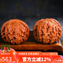 妍韵珠宝精品46-47mm四座楼狮子头文玩核桃特大盘玩手把玩件麻核桃男女款