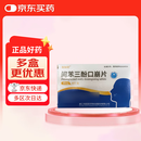 [剑知坦] 间苯三酚口崩片 80mg*10片/盒