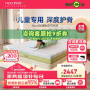 梦百合绿野仙踪 专利零压记忆棉 护脊独袋弹簧 线下同款1.5x2米适中偏硬