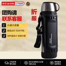 虎牌（TIGER）大容量保温保冷男女士户外露营便携保温水杯MHK-A201-XC不锈钢2L