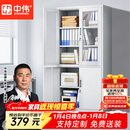 中伟（ZHONGWEI）文件柜办公柜钢制铁皮柜资料柜档案柜储物柜大器械文件柜