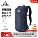 GREGORY格里高利 蜂鸟NANO户外徒步登山包18L轻量化双肩背包越野男女43J