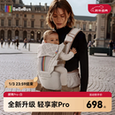 bebebus【全新升级】婴幼儿背带腰凳婴儿0到36个月护腰抱娃神器背带0-3岁