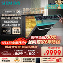 西门子洗碗机嵌入式16套晶蕾烘存双一级认证超省水省电黑魔镜 触控式SJ65ZX00MC(送黑玻璃门板）