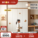 源氏木语儿童家具儿童衣柜全实木家用卧室男孩女孩移门衣橱橡木储物收纳推拉门柜子 (10)（暖白松木柜门）1.6米移门衣柜+顶柜