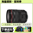 佳能/Canon RF24-70 24-105 70-200 15-35 RF卡口二手全画幅微单镜头 佳能 RF 24-105/4L IS USM 99成新