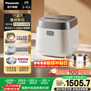 松下（Panasonic）饭光光2.0电饭煲0涂层IH加热家用电饭锅4-5人无涂层不锈钢4升一级能效SR-HNS152-W