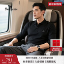 比音勒芬【干爽珠地】2025秋季新款男士亲肤弹力柔软肌理感翻领长袖POLO衫