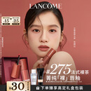 兰蔻275裸唇釉法式裸茶 奶茶色裸色口红化妆品礼盒生日新年礼物送女友