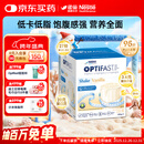 雀巢代餐奶昔全营养代餐粉香草味12x53g