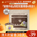 绽家洗衣凝珠（桂花）12.5g*12颗 四腔抑菌除螨浓缩洗衣液持久留香