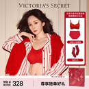 维多利亚的秘密 杨幂同款 反重力小升杯无钢圈文胸内裤套维密耀你红马年礼盒红盒 新年红-Logo蕾丝款 M (双排扣)+XS/M