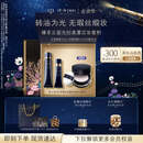 肌肤之钥（CPB）无瑕缎光底妆套组光缎粉霜21ml#I10象牙白+长管隔离37ml