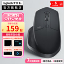 罗技（Logitech）大师系列 MX Master 3s/3 2S无线蓝牙鼠标 高端办公 静音 人体工学 二手 MX Master 2S BLE 黑色【无接收器】 99新-拆封盒装