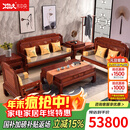 木中央 红木家具缅甸花梨学名:大果紫檀沙发 新中式实木沙发客厅家具套装组合123六件套 123六件(单+双+三+平几+2角)