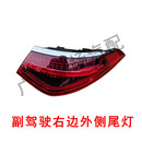 轻爵适用于14-25款奔驰S级尾灯总成左右内外侧尾灯原厂拆车件后尾灯 (21-25款)奔驰S级右边外侧尾灯 1只 x 大灯总成