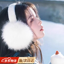 JIOESC耳罩保暖女韩版耳包冬季骑车白色毛绒耳套防冻可爱百搭耳捂女士 白色 【直径12.5cm，宽14cm】 1个