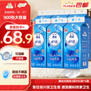 洁云卫生纸 4D溶+悬挂式厕纸3层300抽*6提 L码挂卫溶易抽卫生间纸巾