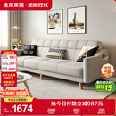 全友家居 现代北欧简约布艺沙发客厅三人位小户型可折叠沙发床