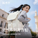 卓尔元气系列方方包 相机包摄影包双肩背包 休闲极简风格 上下分仓收纳一机两镜15L珍珠白