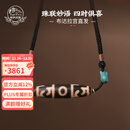 布达拉宫红肉三眼莲师天珠藏式双虎牙吊坠男女天珠玛瑙本命年项链生日礼物 三眼莲师天珠吊坠（新款）