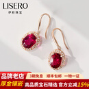 伊彩礼物珠宝 2.1鸽血红碧玺耳饰耳环 红宝石耳钉耳坠生日礼物送女友 2克拉 一对/Rubellite/火彩5A/